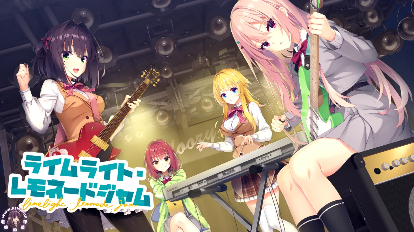 流光柠夏果酱 / LimeLight Lemonade Jam 【PC】-老婶的菜单 - 仅收录精品的小站