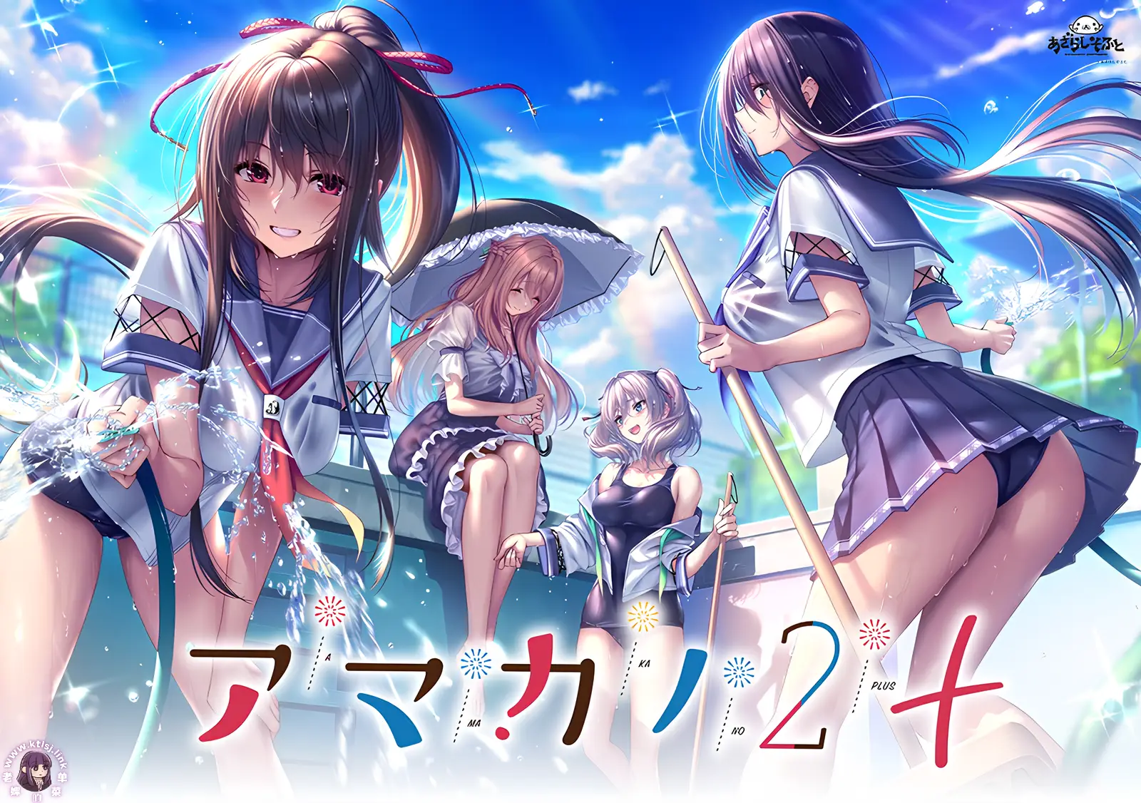 甜蜜女友2+【PC】-老婶的菜单 - 仅收录精品的小站