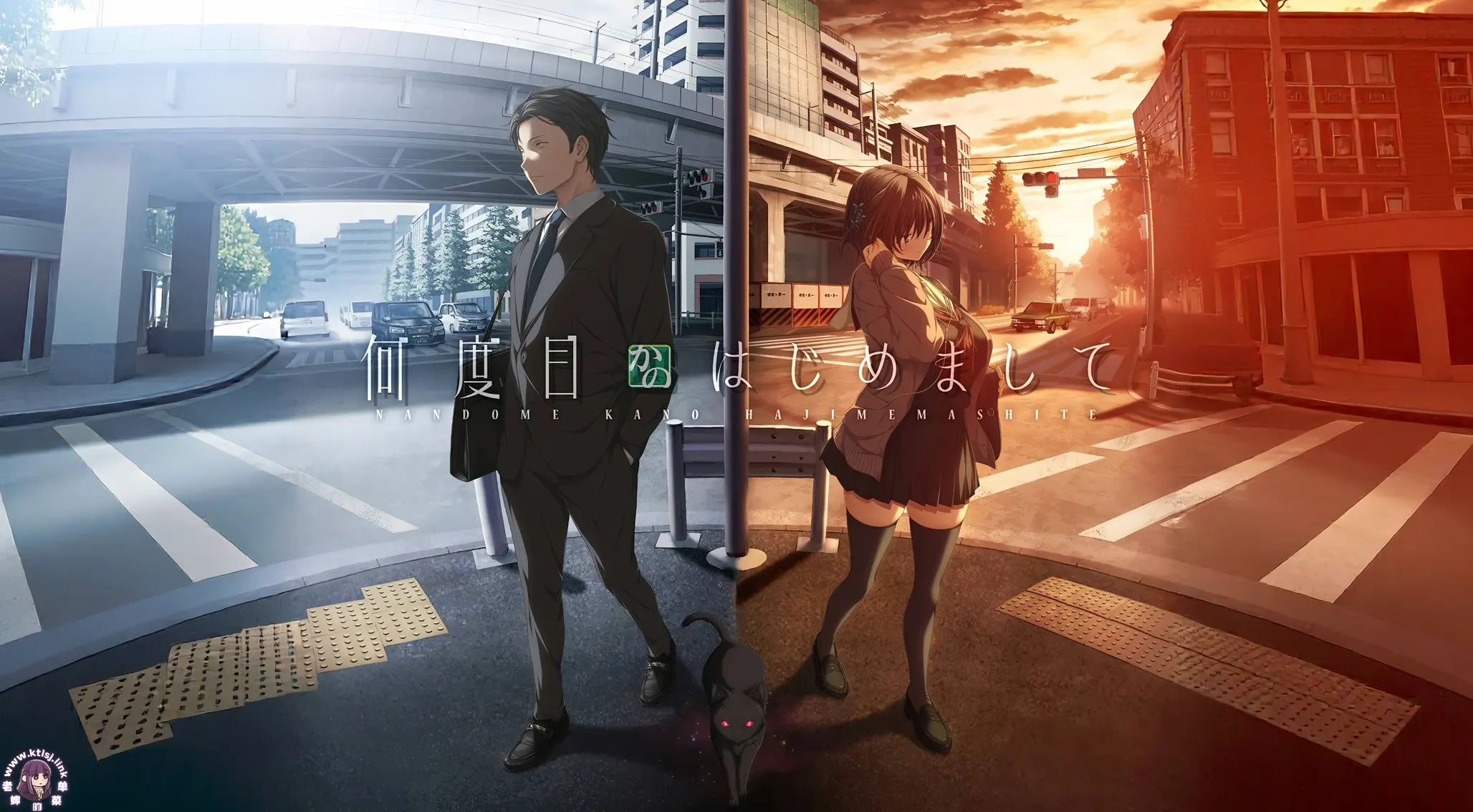 不知是第几次的初见 / 何度目かのはじめまして【PC】-老婶的菜单 - 仅收录精品的小站