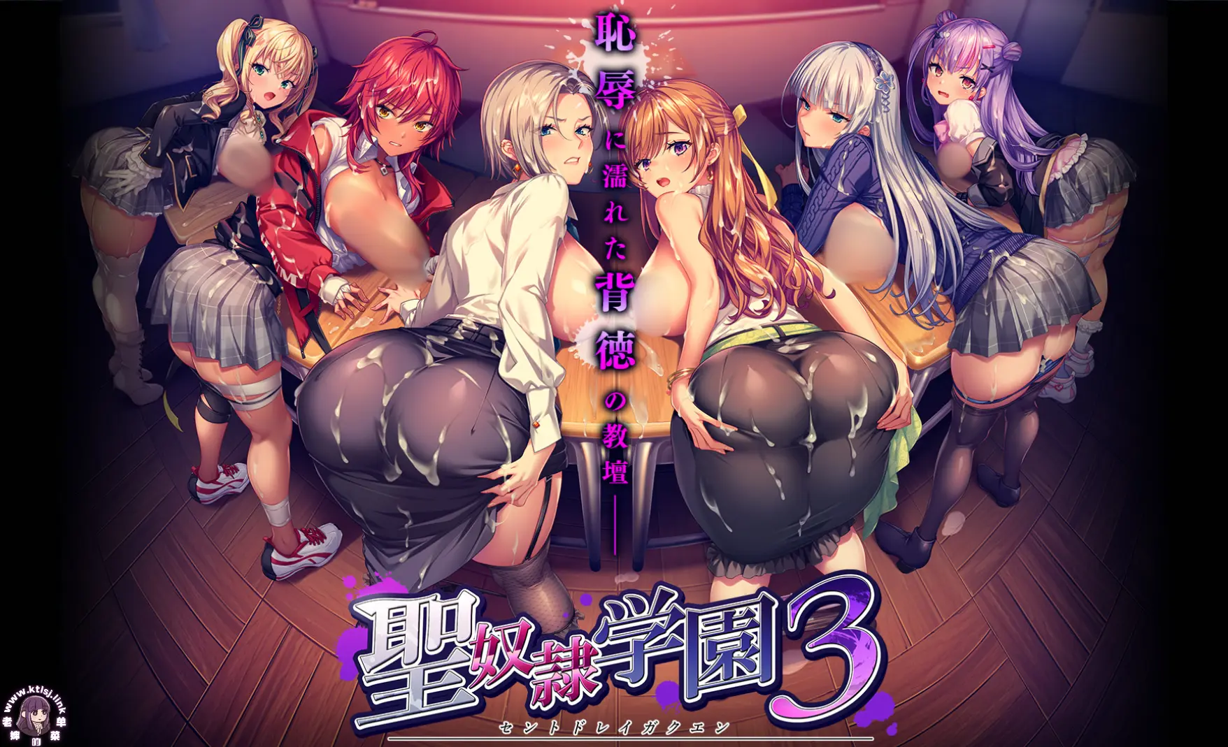 圣奴隶学院3【PC】-老婶的菜单 - 仅收录精品的小站