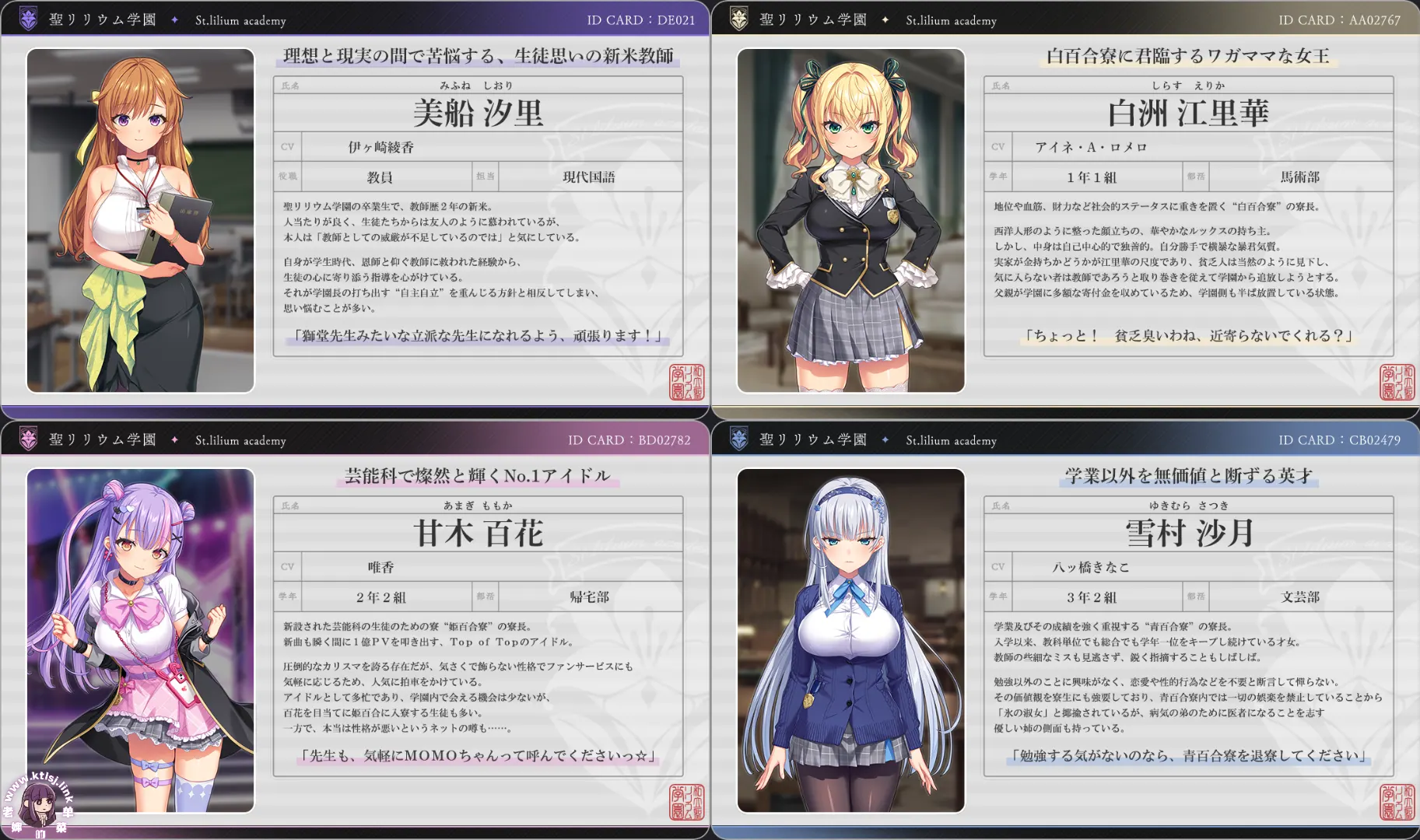 图片[1]-圣奴隶学院3【PC】-老婶的菜单