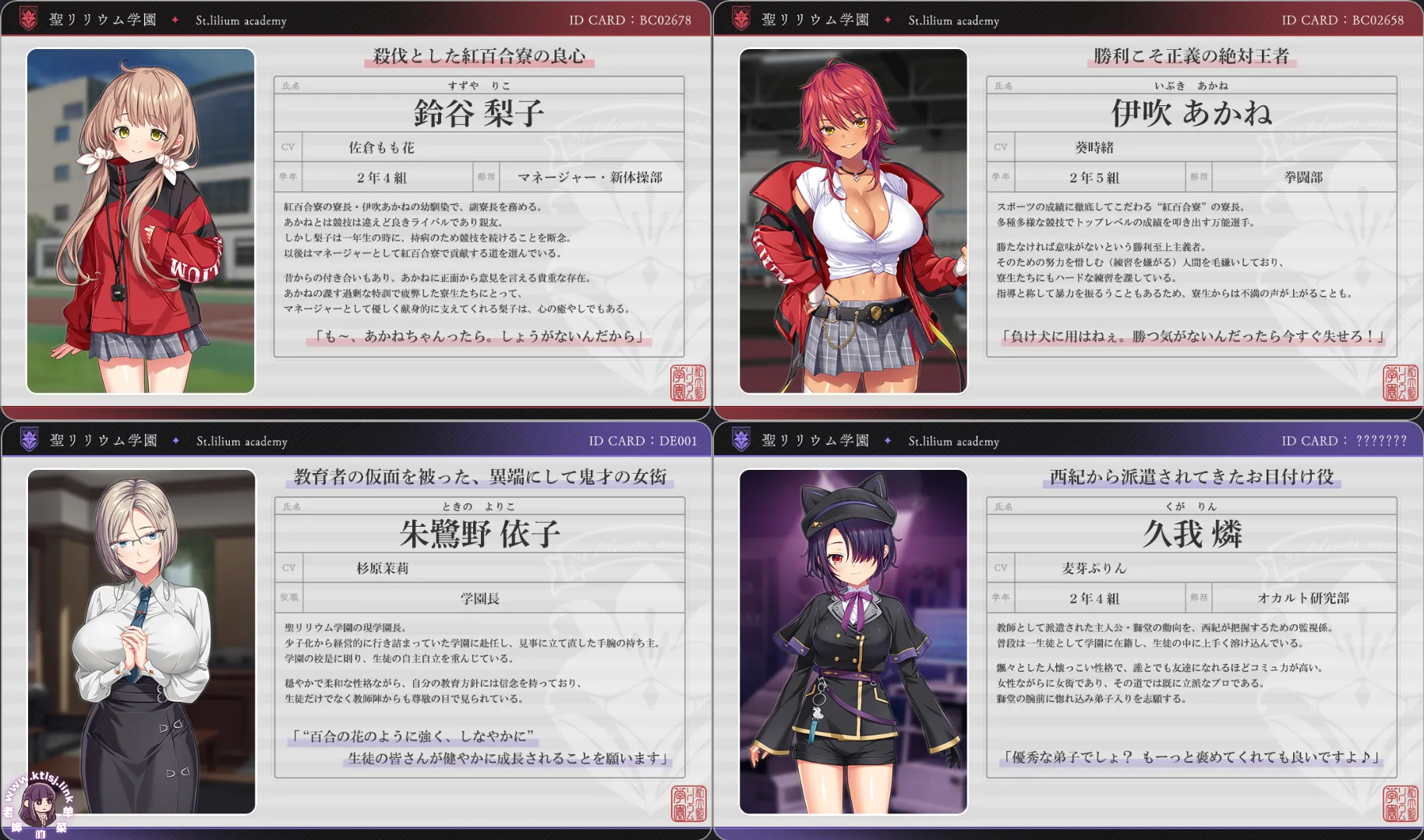图片[2]-圣奴隶学院3【PC】-老婶的菜单
