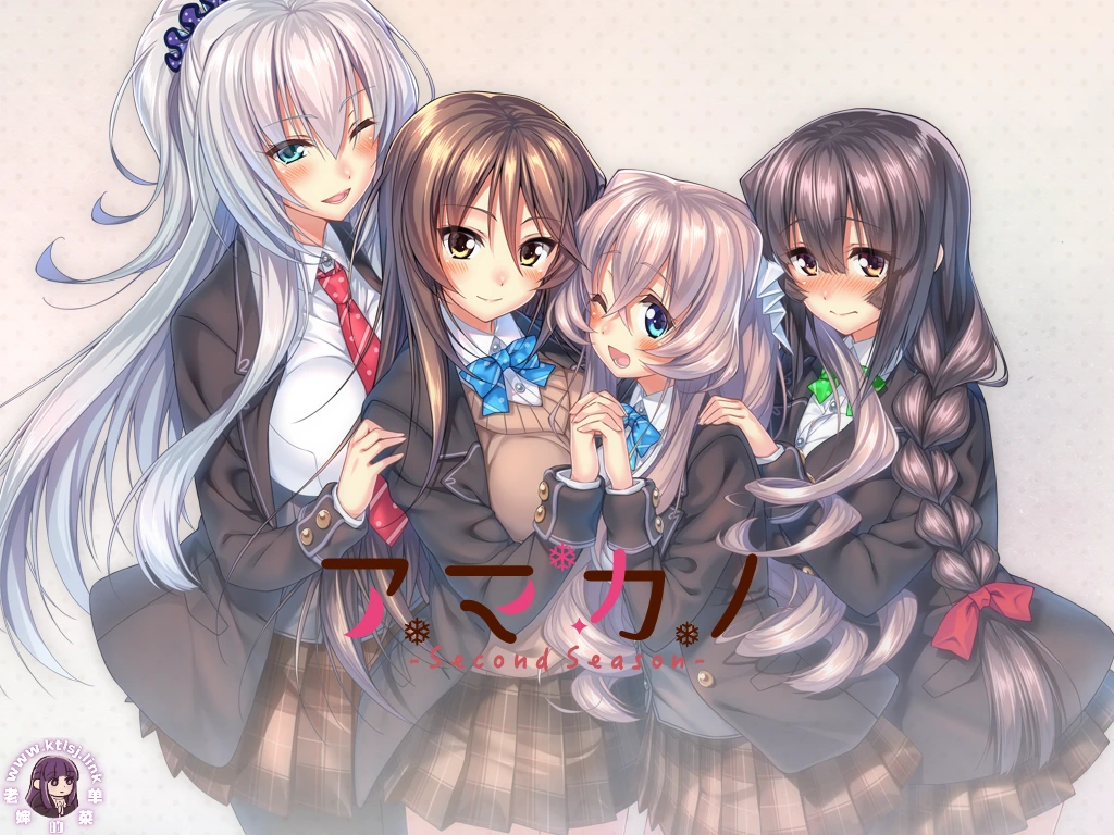 甜蜜女友 ～Second Season～【PC】-老婶的菜单 - 仅收录精品的小站