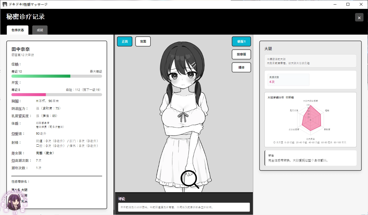图片[3]-laosheng-老婶的菜单 - 仅收录精品的小站