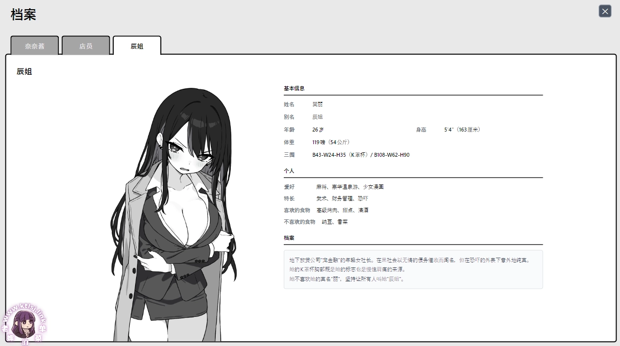 图片[2]-laosheng-老婶的菜单 - 仅收录精品的小站