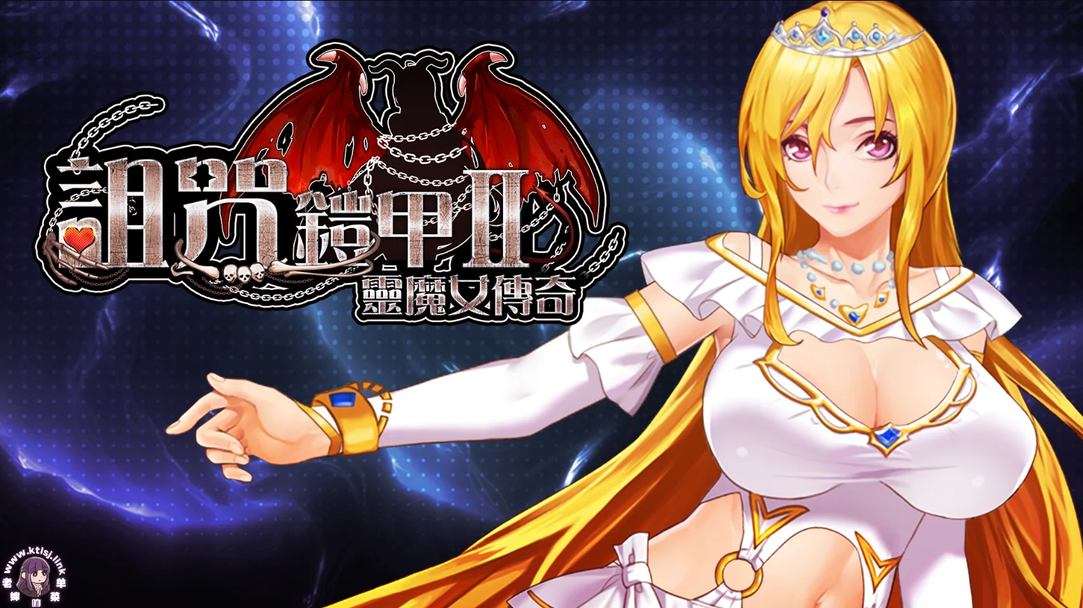 ⑦·诅咒铠甲Ⅱv7.01【步兵 PC 安卓 11/4更新】-老婶的菜单 - 仅收录精品的小站