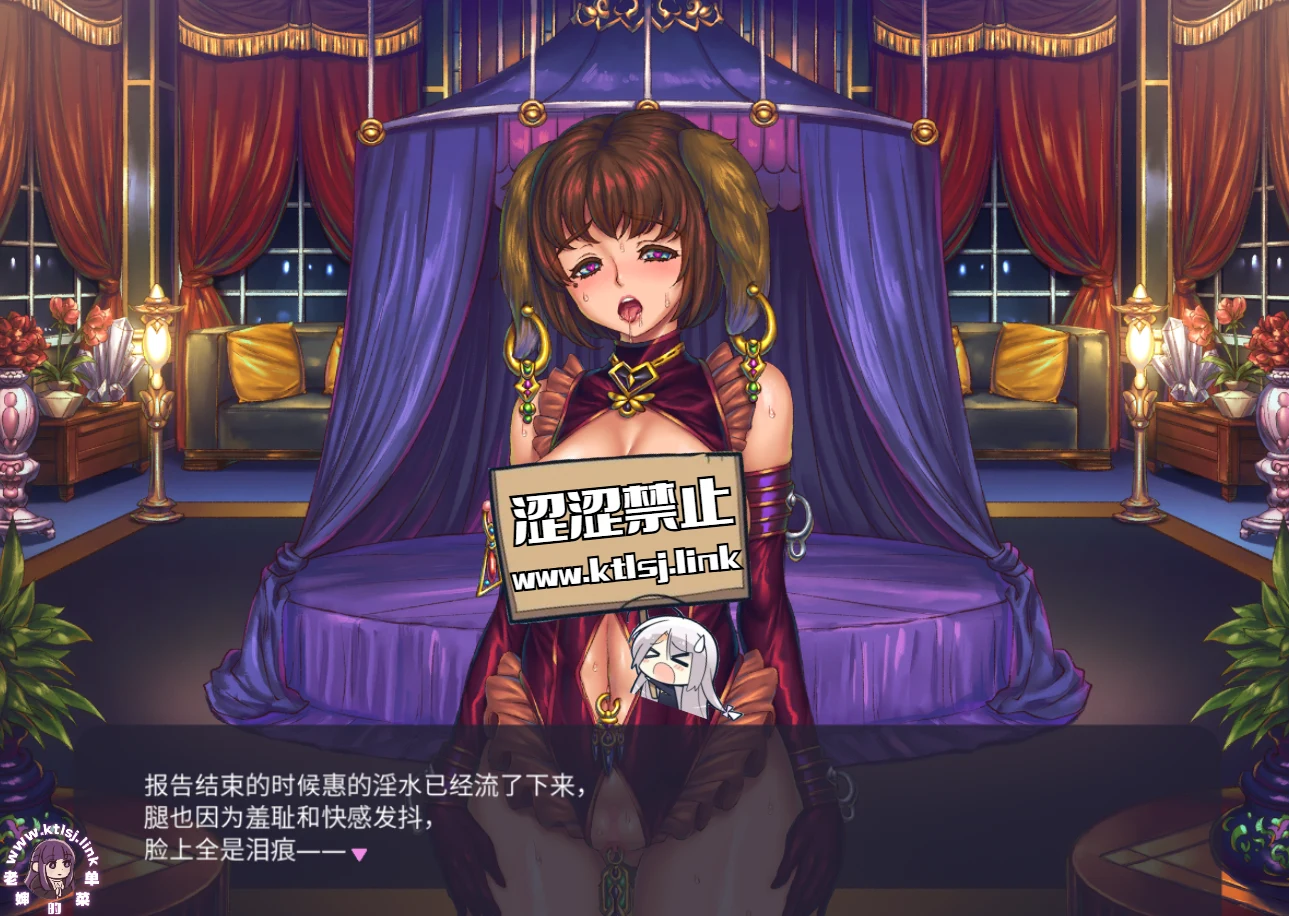 图片[2]-欢迎来到♥妖魔娼馆【PC 官中】-老婶的菜单