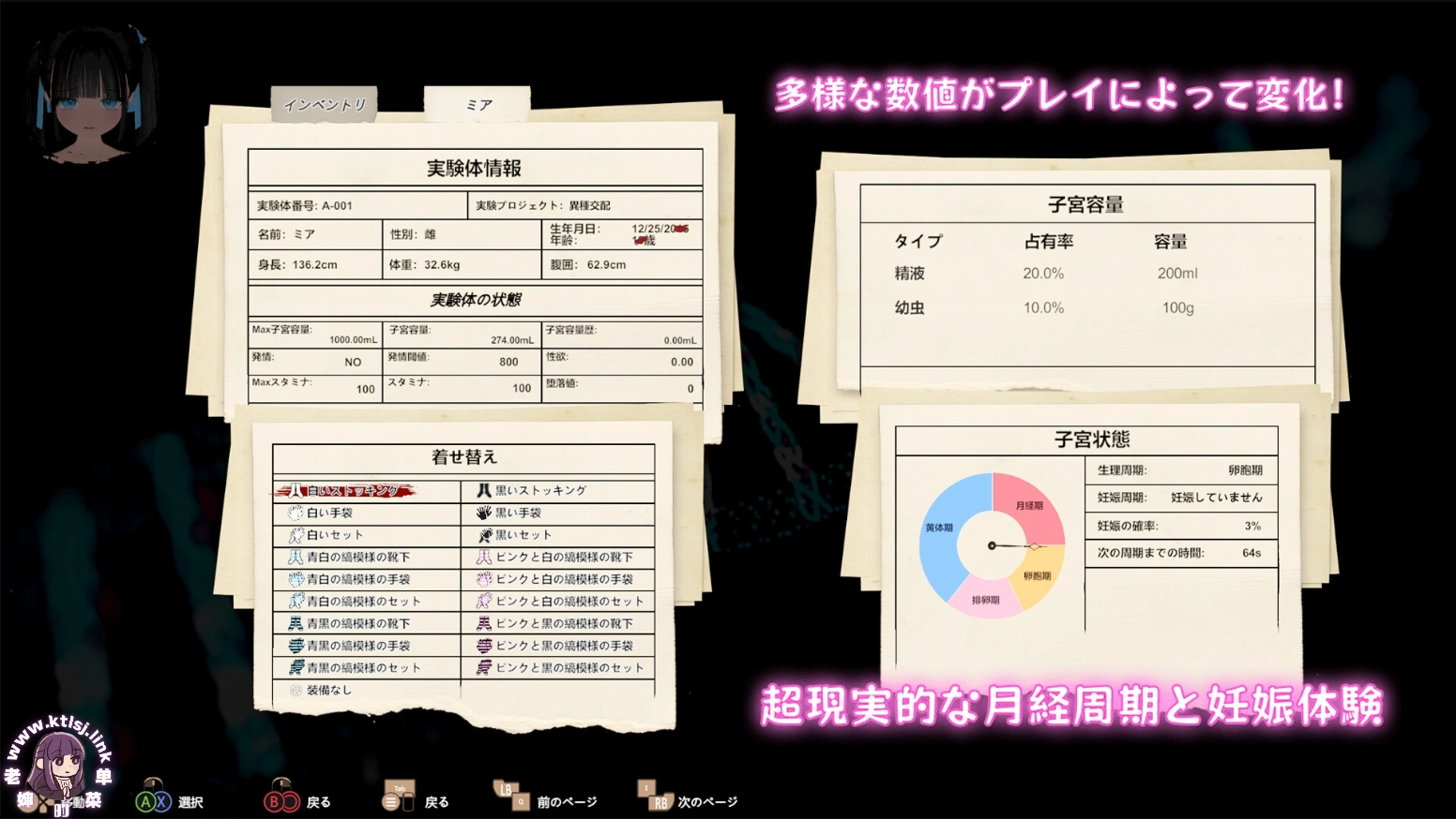 图片[5]-⑦·黑暗游乐园II默示录【PC 官中】-老婶的菜单