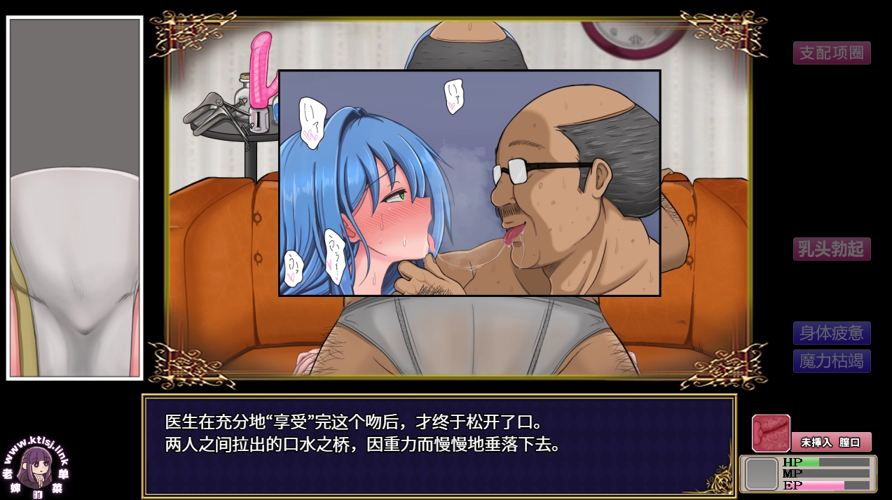 图片[2]-⑨·还未堕落的魔女~诊断事件 完成版【PC】-老婶的菜单