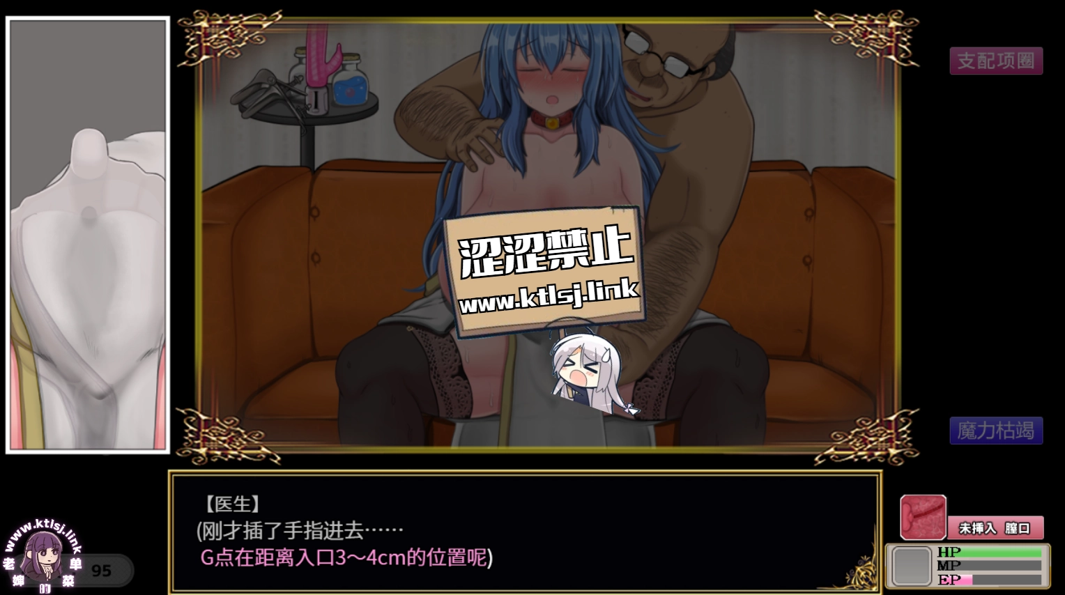 图片[3]-⑨·还未堕落的魔女~诊断事件 完成版【PC】-老婶的菜单