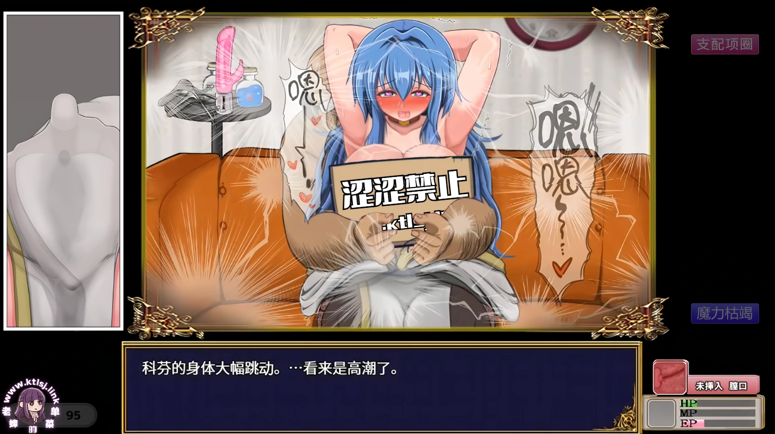 图片[4]-⑨·还未堕落的魔女~诊断事件 完成版【PC】-老婶的菜单