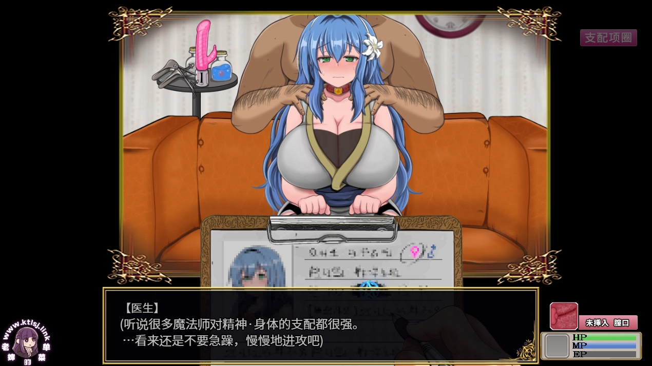 图片[1]-⑨·还未堕落的魔女~诊断事件 完成版【PC】-老婶的菜单