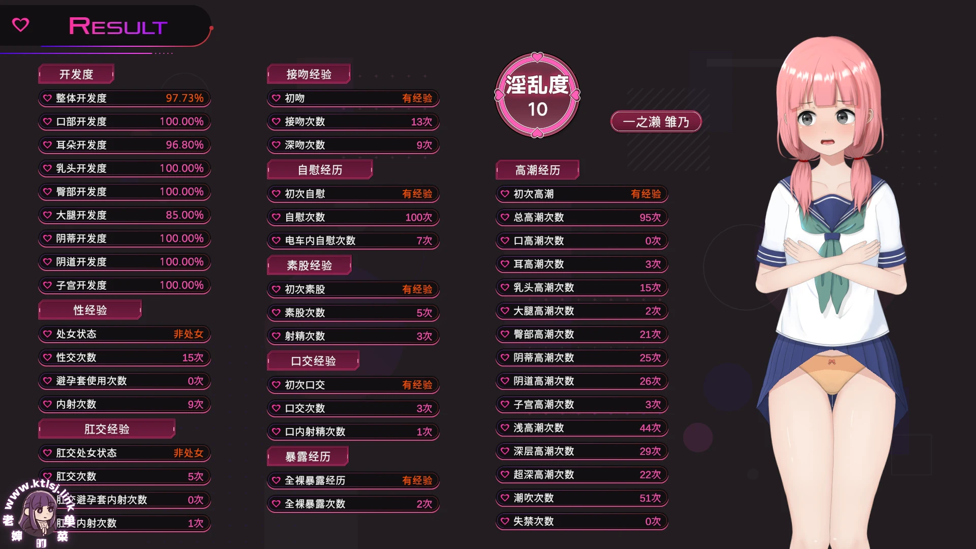 图片[2]-⑥.⑤·完全痴汉~内向JK的堕落全过程【PC 官中】-老婶的菜单