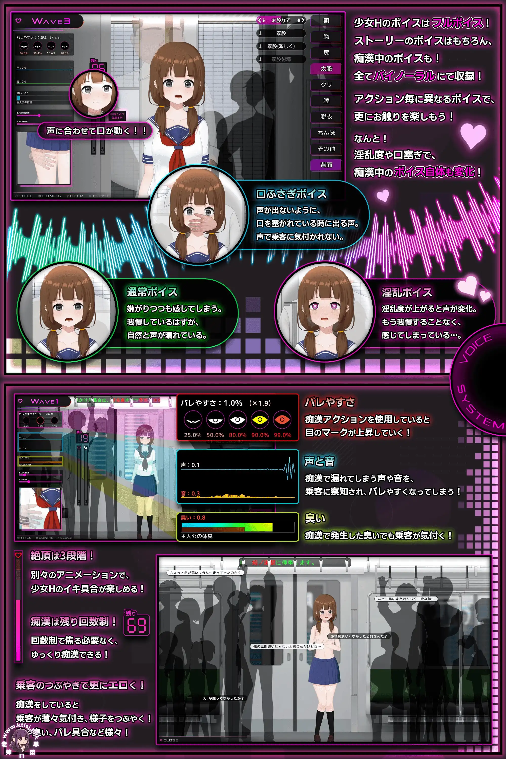 图片[4]-⑥.⑤·完全痴汉~内向JK的堕落全过程【PC 官中】-老婶的菜单