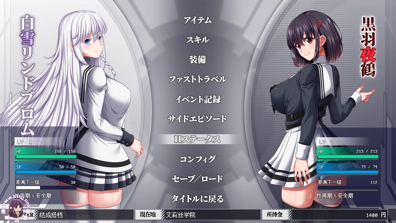 图片[1]-⑦·终末的另类利己主义1.07+DLC【PC 安卓 5/4更新】-老婶的菜单