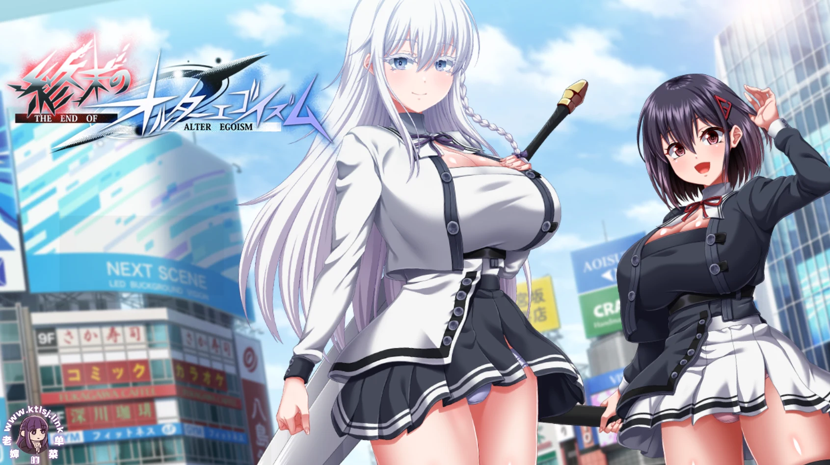 ⑦·终末的另类利己主义【PC 安卓】-老婶的菜单 - 仅收录精品的小站