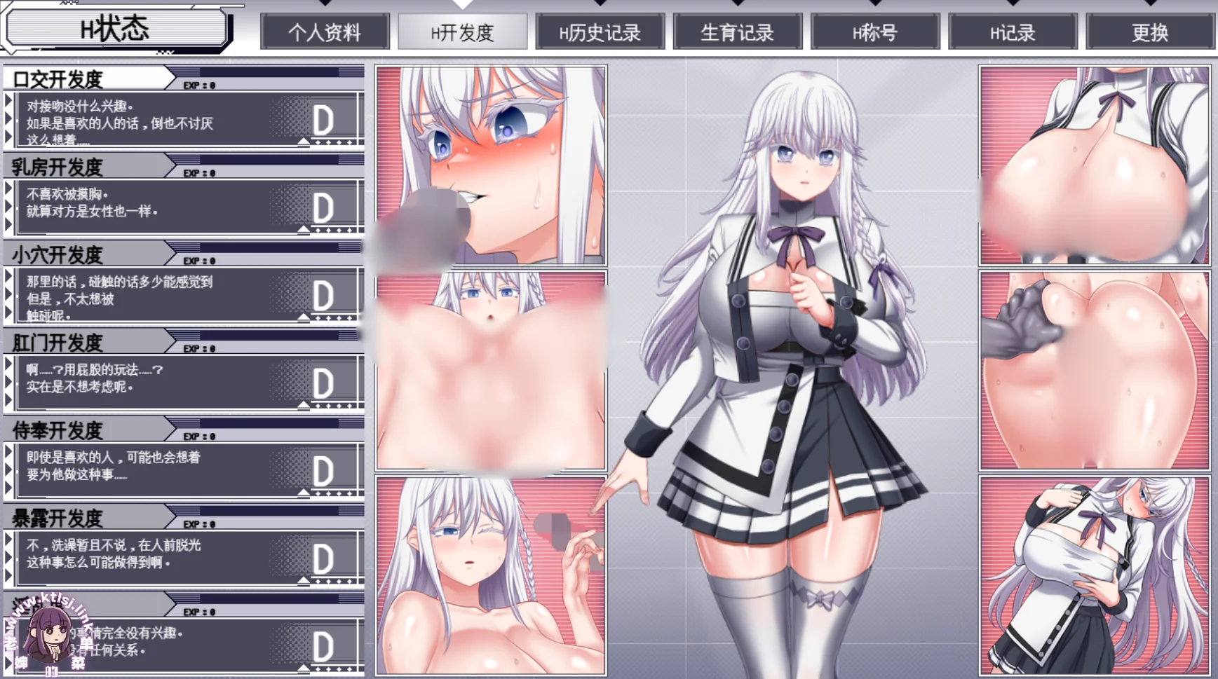 图片[4]-⑦·终末的另类利己主义1.07+DLC【PC 安卓 5/4更新】-老婶的菜单