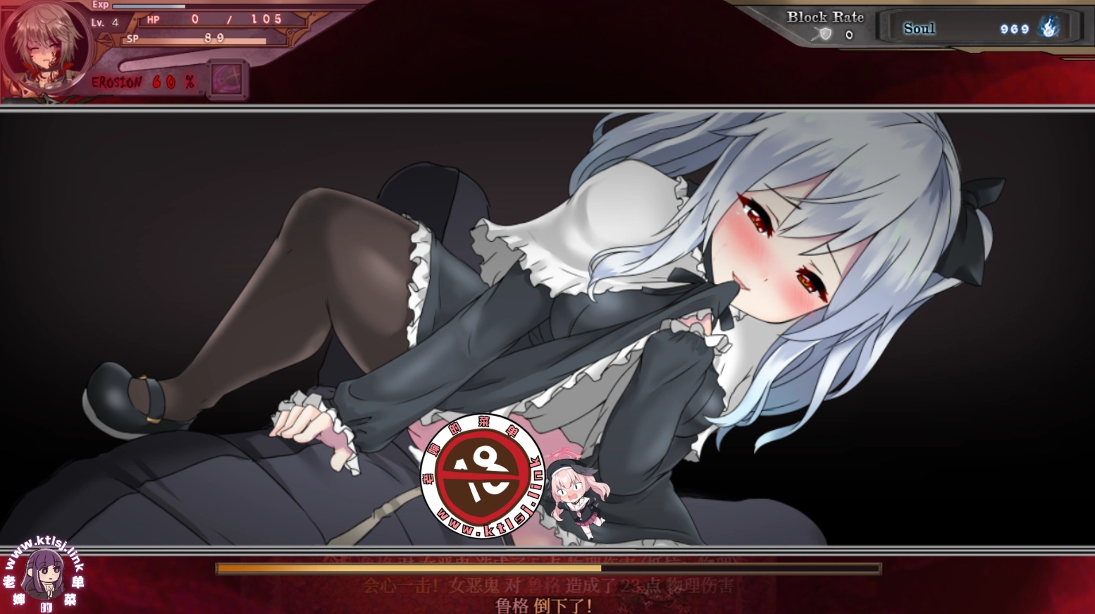 图片[4]-⑦·苍色之光与魔剑锻造师v1.01【PC】-老婶的菜单