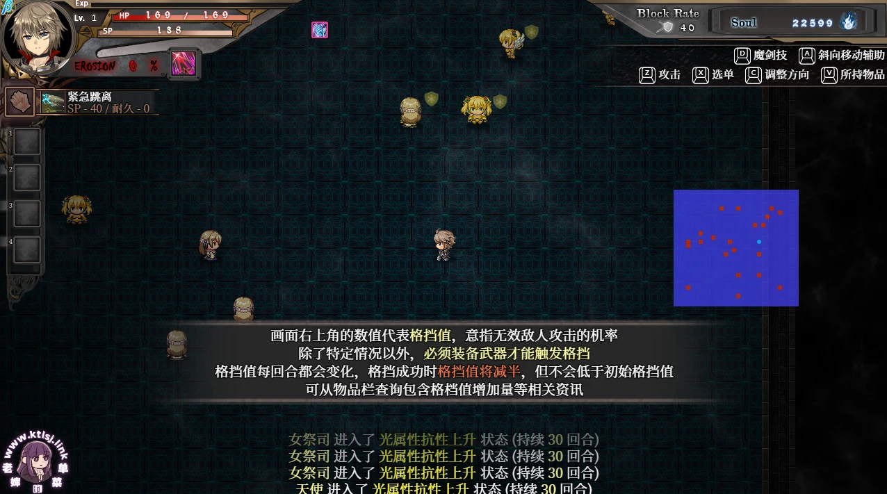 图片[2]-⑦·苍色之光与魔剑锻造师v1.01【PC】-老婶的菜单