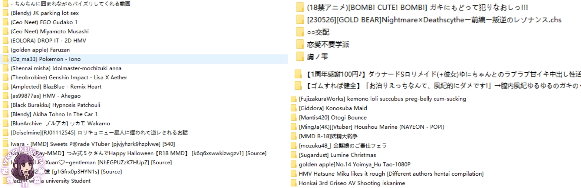 图片[3]-赛博魅魔 – 联动资源合集⑧-老婶的菜单 - 仅收录精品的小站