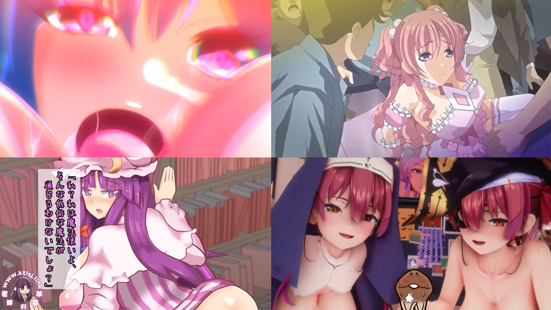 图片[1]-赛博魅魔 – 联动资源合集⑧-老婶的菜单 - 仅收录精品的小站