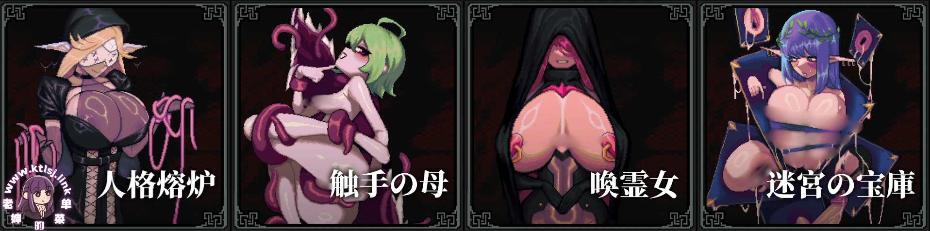 图片[1]-⑥·MazeCave II~肛门的逆袭~1.02【PC】-老婶的菜单