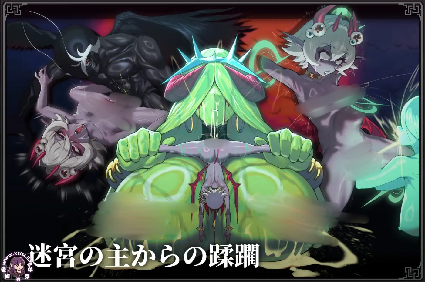 图片[3]-⑥·MazeCave II~肛门的逆袭~1.02【PC】-老婶的菜单