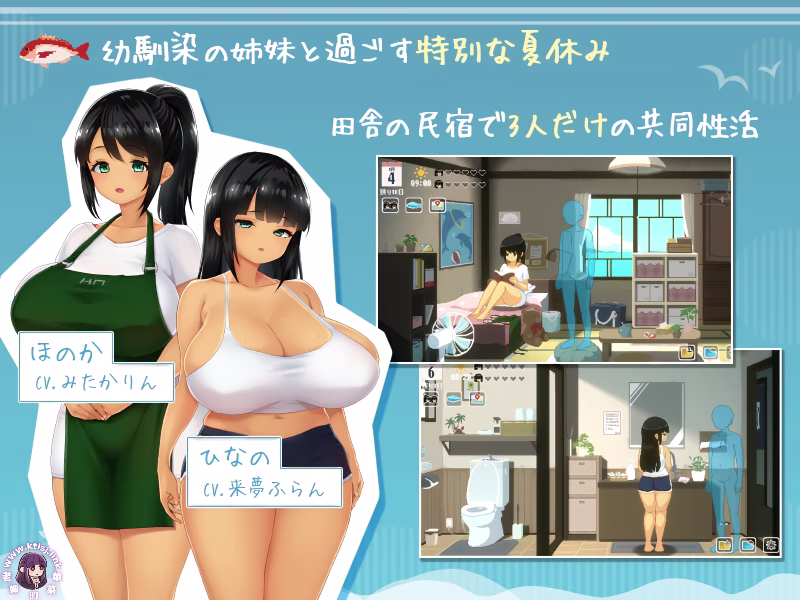 图片[2]-⑦·SUMMER -夏日的14天【官中步兵 PC】-老婶的菜单