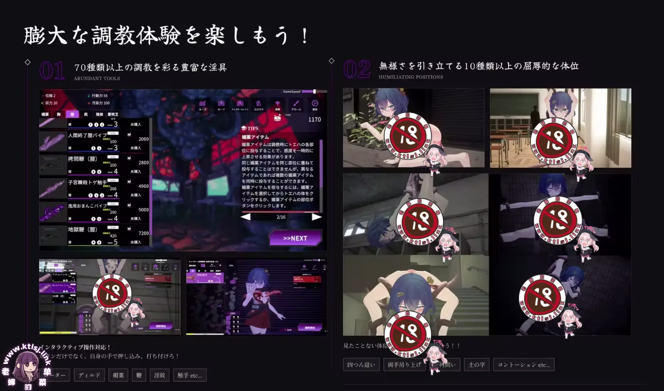 图片[2]-⑧·淫穴调伏桃映羽～触摸3D调教模拟1.21【官中步兵 PC 3/29更新】-老婶的菜单