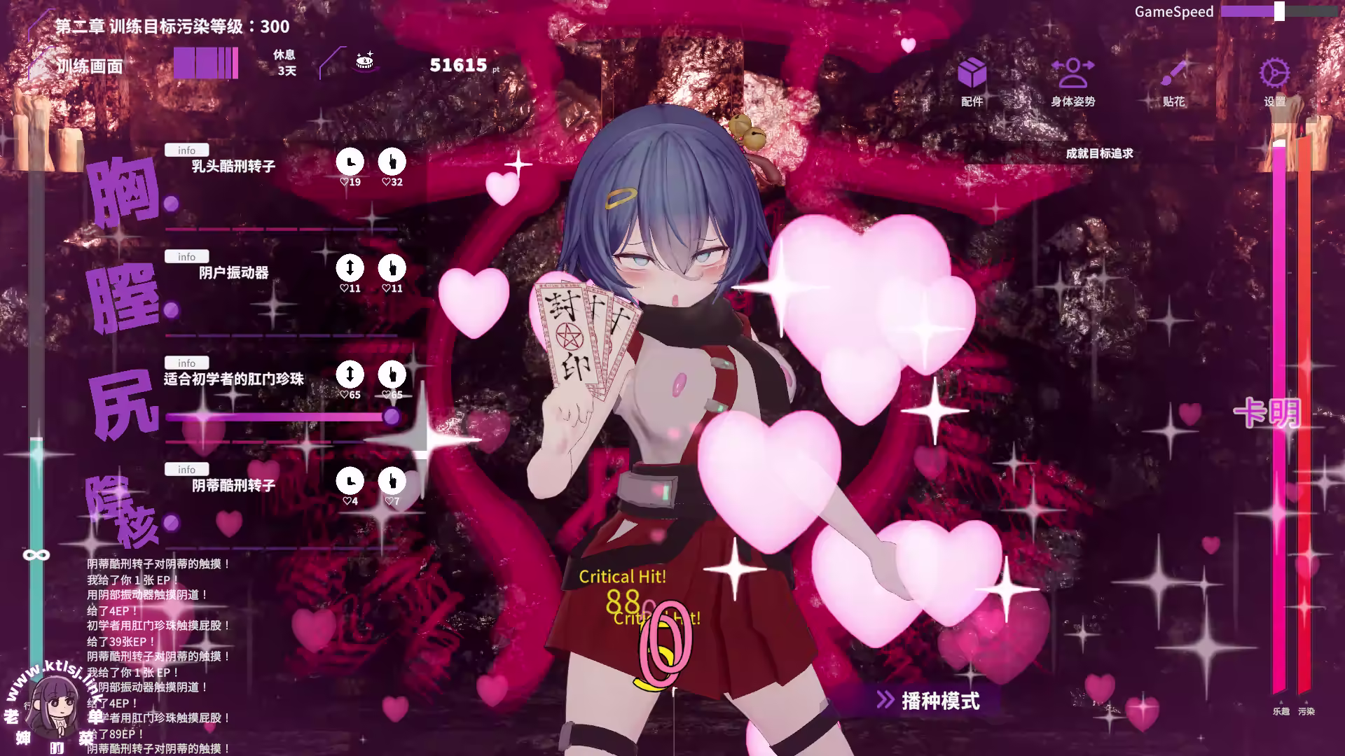 图片[5]-⑧·淫穴调伏桃映羽～触摸3D调教模拟1.21【官中步兵 PC 3/29更新】-老婶的菜单
