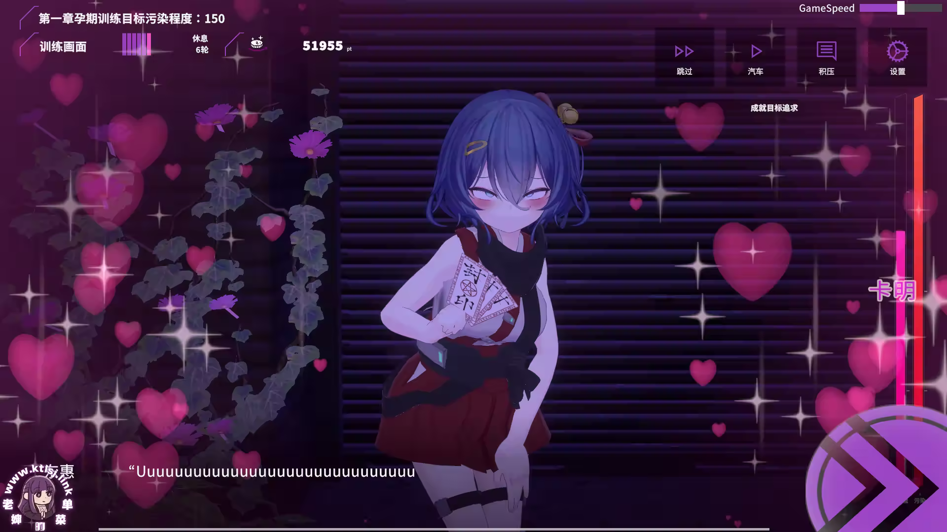 图片[4]-⑧·淫穴调伏桃映羽～触摸3D调教模拟1.21【官中步兵 PC 3/29更新】-老婶的菜单
