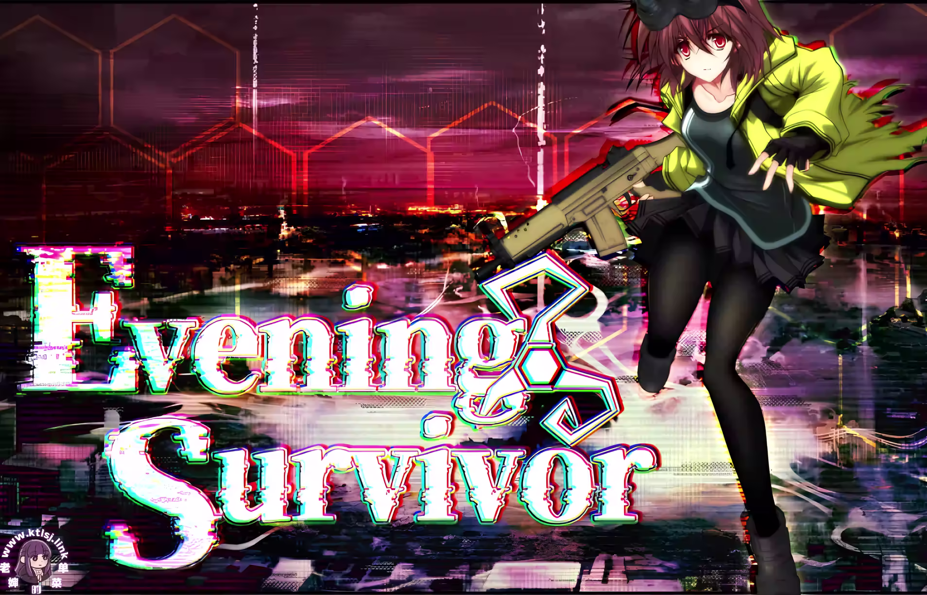 ⑦·夜之幸存者-Evening Survivor1.1.3 【PC 安卓】-老婶的菜单 - 仅收录精品的小站