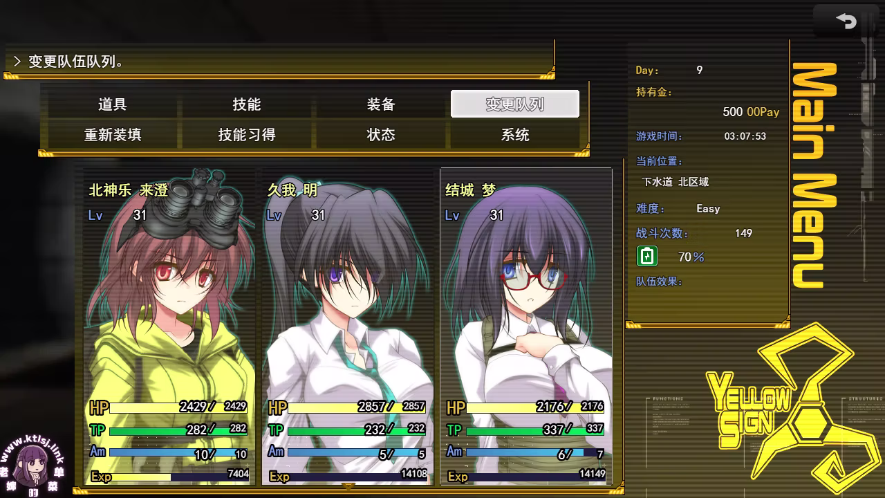 图片[2]-⑦·夜之幸存者-Evening Survivor1.1.3 【PC 安卓】-老婶的菜单