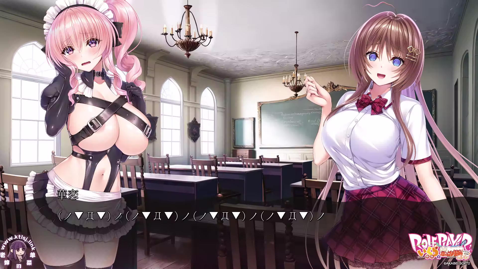 图片[2]-小粥姐妹3：ROLEPLAYER-郁良姐妹的粘膜游戏【安卓 PC】-老婶的菜单