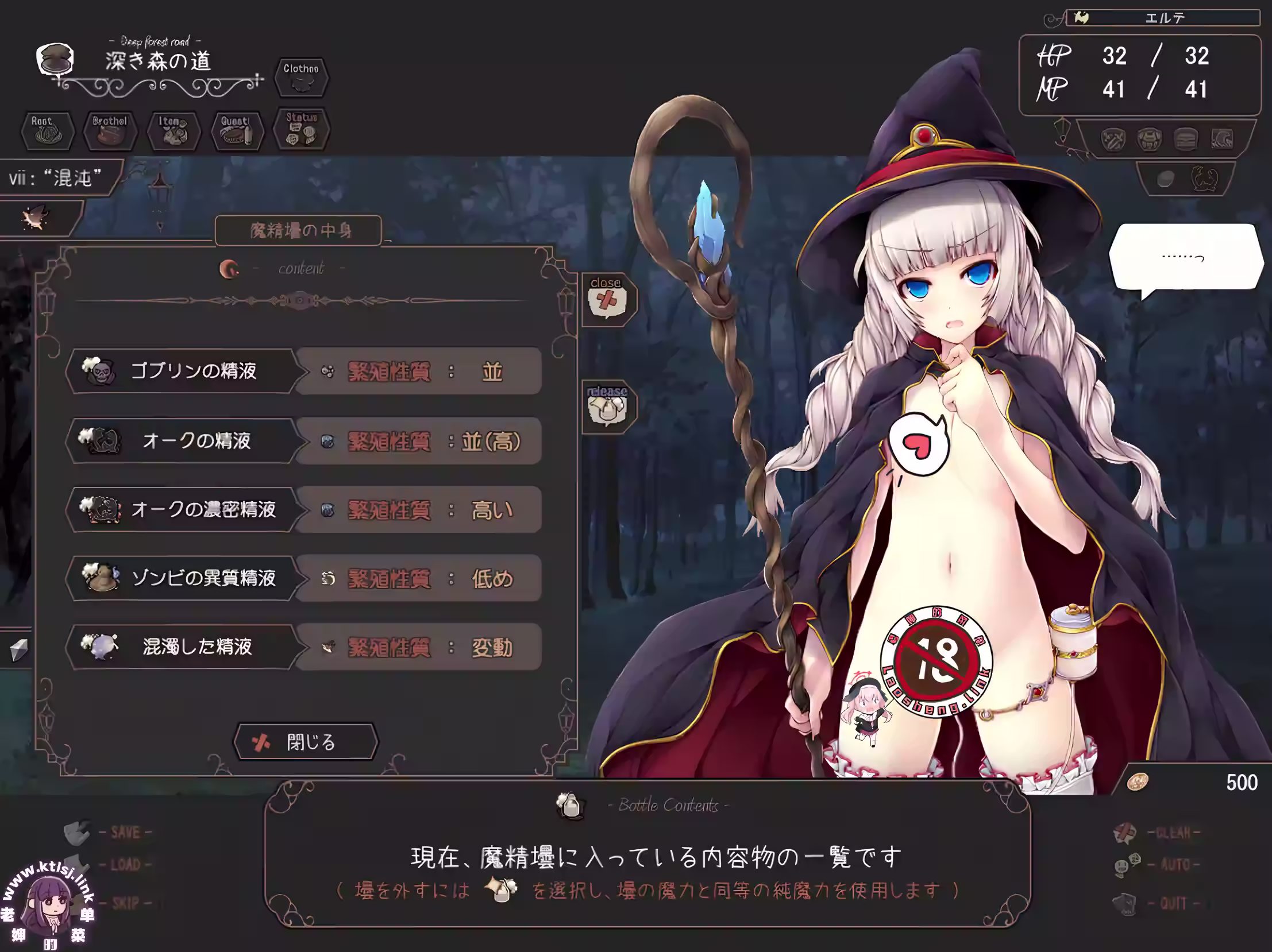 图片[5]-⑩·暗之街与小小魔女 Demo【PC 生肉】-老婶的菜单