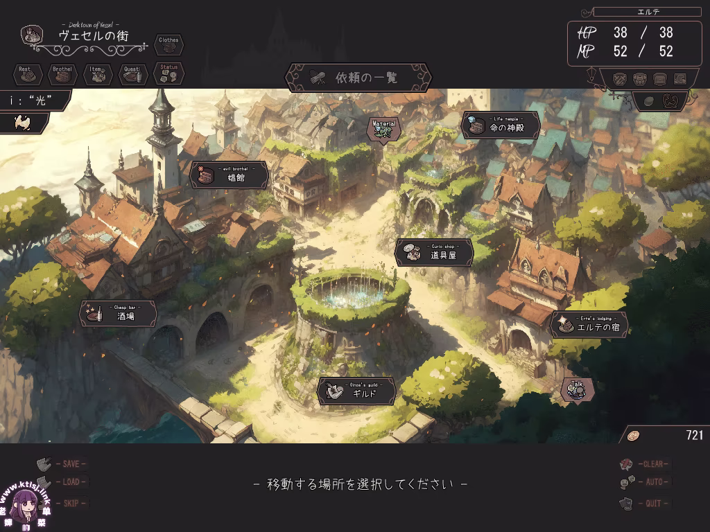 图片[2]-⑩·暗之街小魔女【PC 生肉】-老婶的菜单
