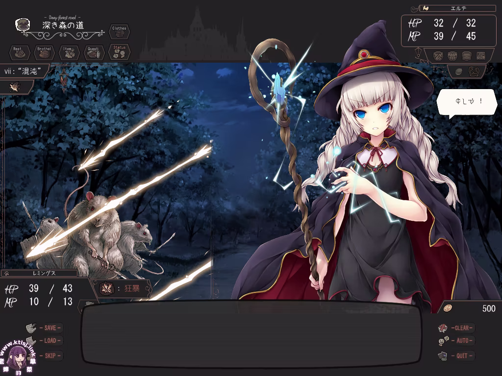 图片[4]-⑩·暗之街小魔女【PC 生肉】-老婶的菜单