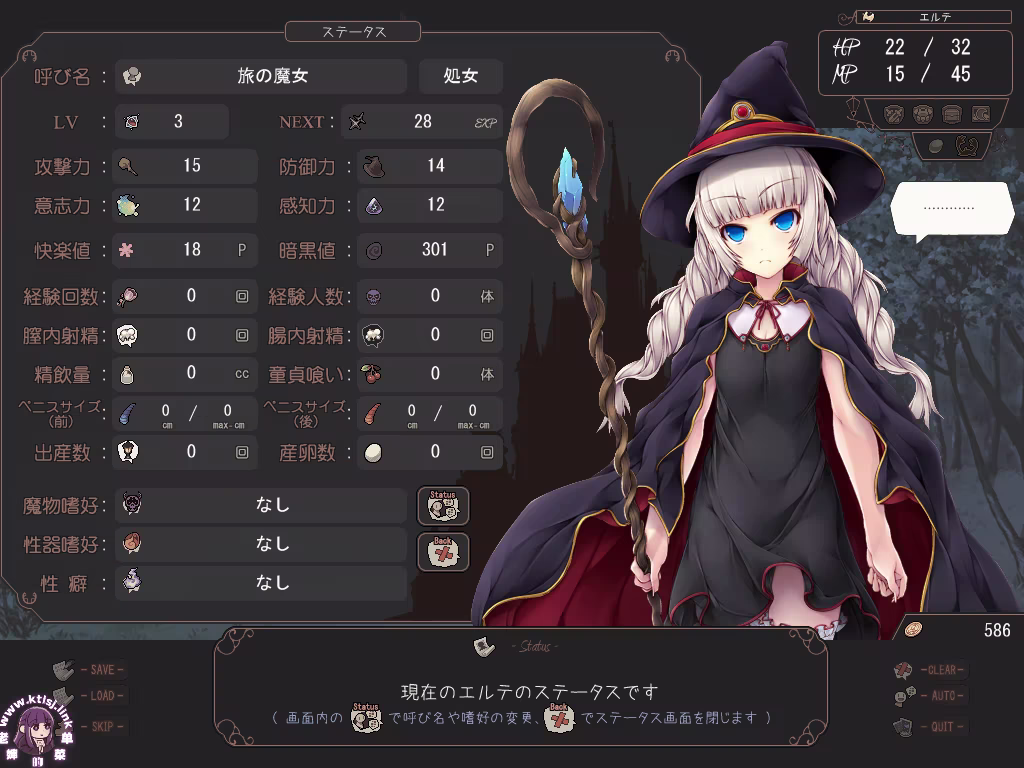 图片[3]-⑩·暗之街小魔女【PC 生肉】-老婶的菜单