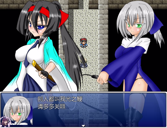 图片[1]-⑧·风纪剑士小蝶1.4精翻+魔改【PC 安卓】-老婶的菜单