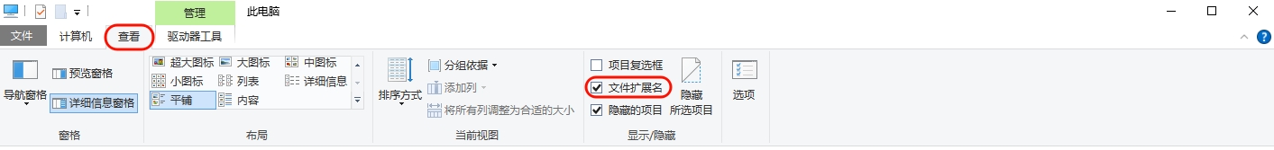 图片[1]-游玩解压教程-老婶的菜单