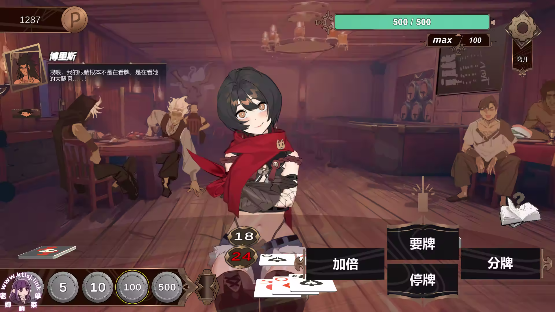 图片[2]-⑥.⑤·PUBPET 酒吧宠物【PC】-老婶的菜单