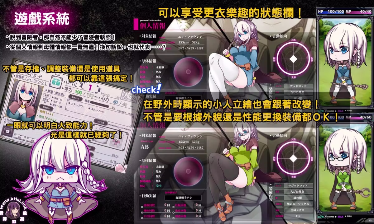 图片[4]-⑦·星天之魔女v1.19【PC】-老婶的菜单
