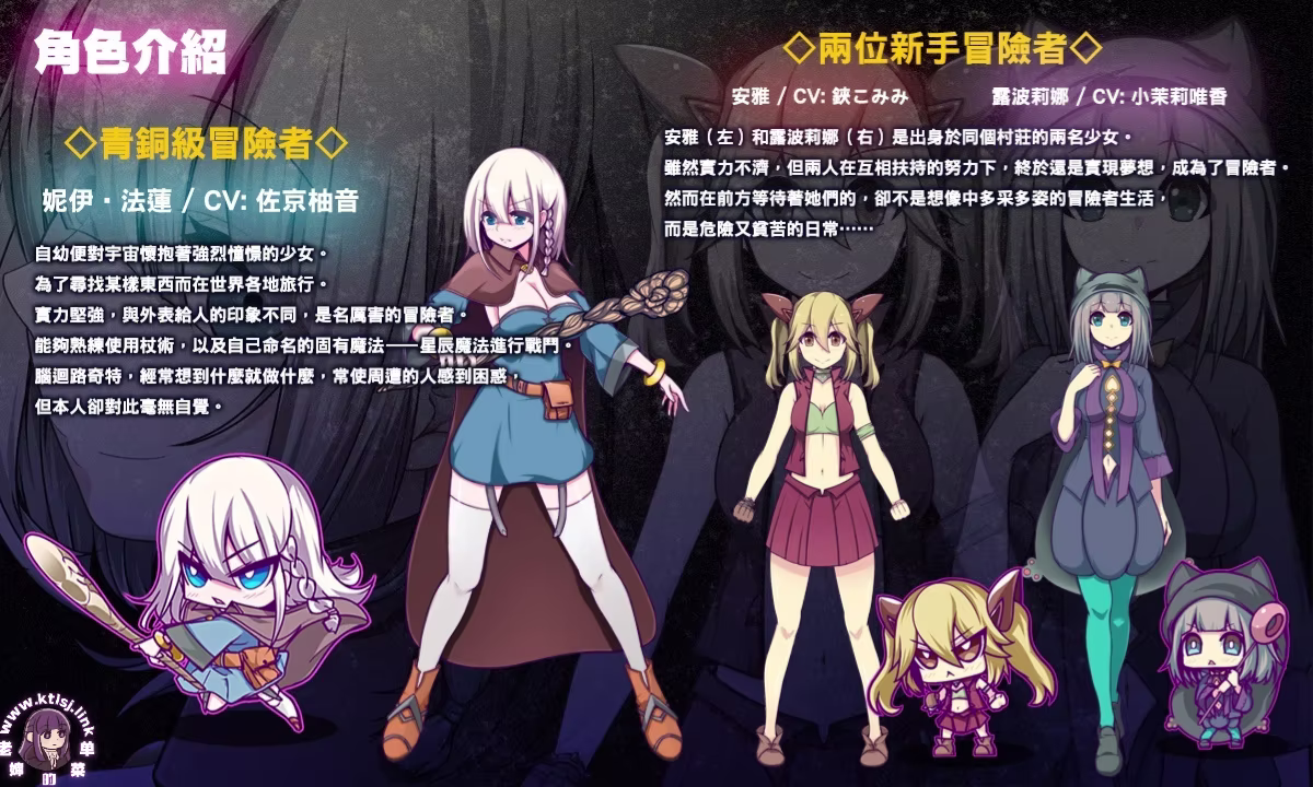 图片[3]-⑦·星天之魔女v1.19【PC】-老婶的菜单
