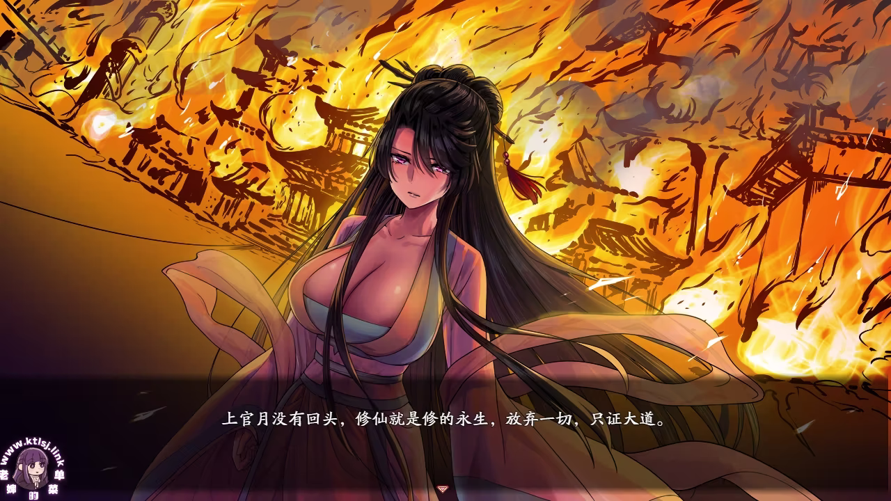 图片[2]-⑥·绯月仙行录v1.284【PC 步兵 安卓 官中步兵 5/4更新】-老婶的菜单