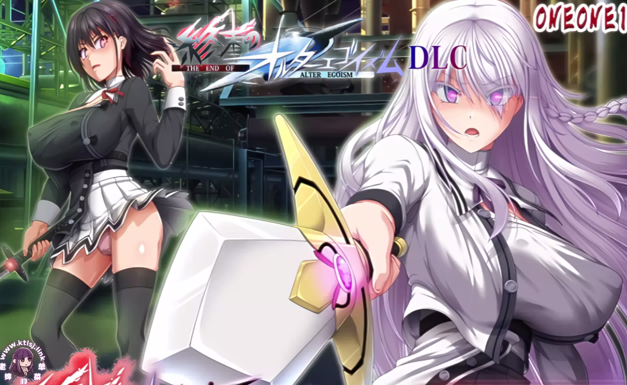 ⑦·终末的另类利己主义1.07+DLC【PC 安卓 5/4更新】-老婶的菜单