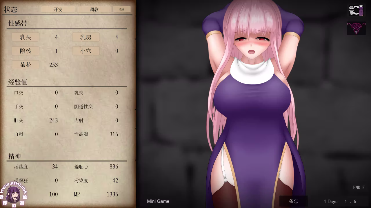 图片[1]-⑦.⑤·UnHolY ToRturEr +「淫獄からの脱出」1.03【PC】-老婶的菜单