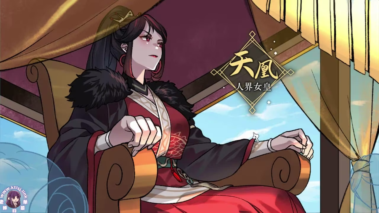 图片[3]-九界之上v0.6【PC 安卓 官中步兵】-老婶的菜单