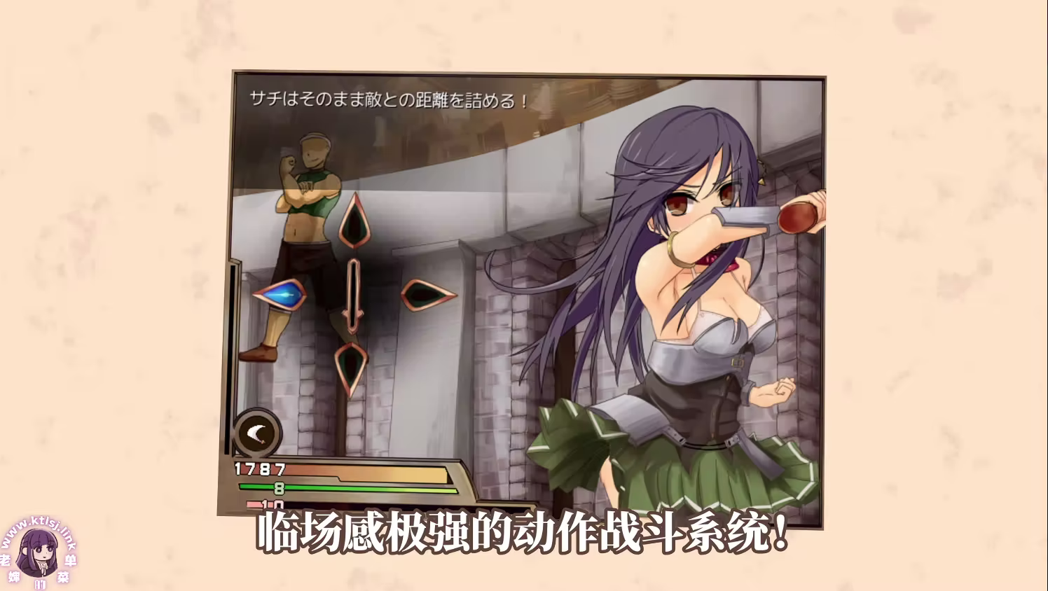 图片[2]-⑧.⑤·赤环的少女-奴隶斗技场【官中步兵 PC 安卓】-老婶的菜单