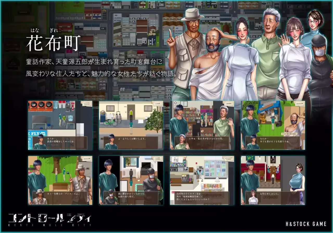 图片[3]-CONTE ROLE CITY ～控制都市～【RPG AI汉化 PC】-老婶的菜单