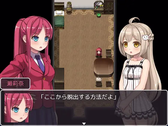 图片[1]-幻想馆的新娘vol.2被软禁的JK想从变态们手中逃脱【RPG PC 安卓】-老婶的菜单